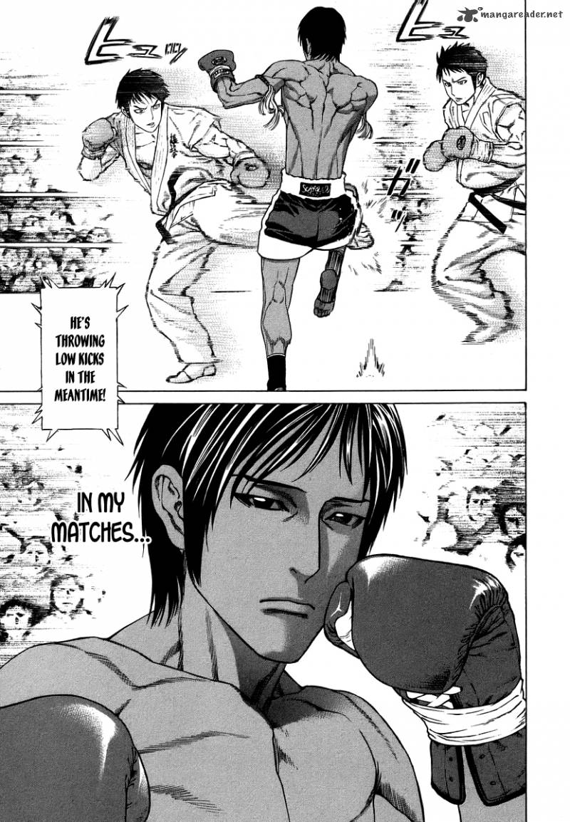 Karate Shoukoushi Kohinata Minoru 290 7