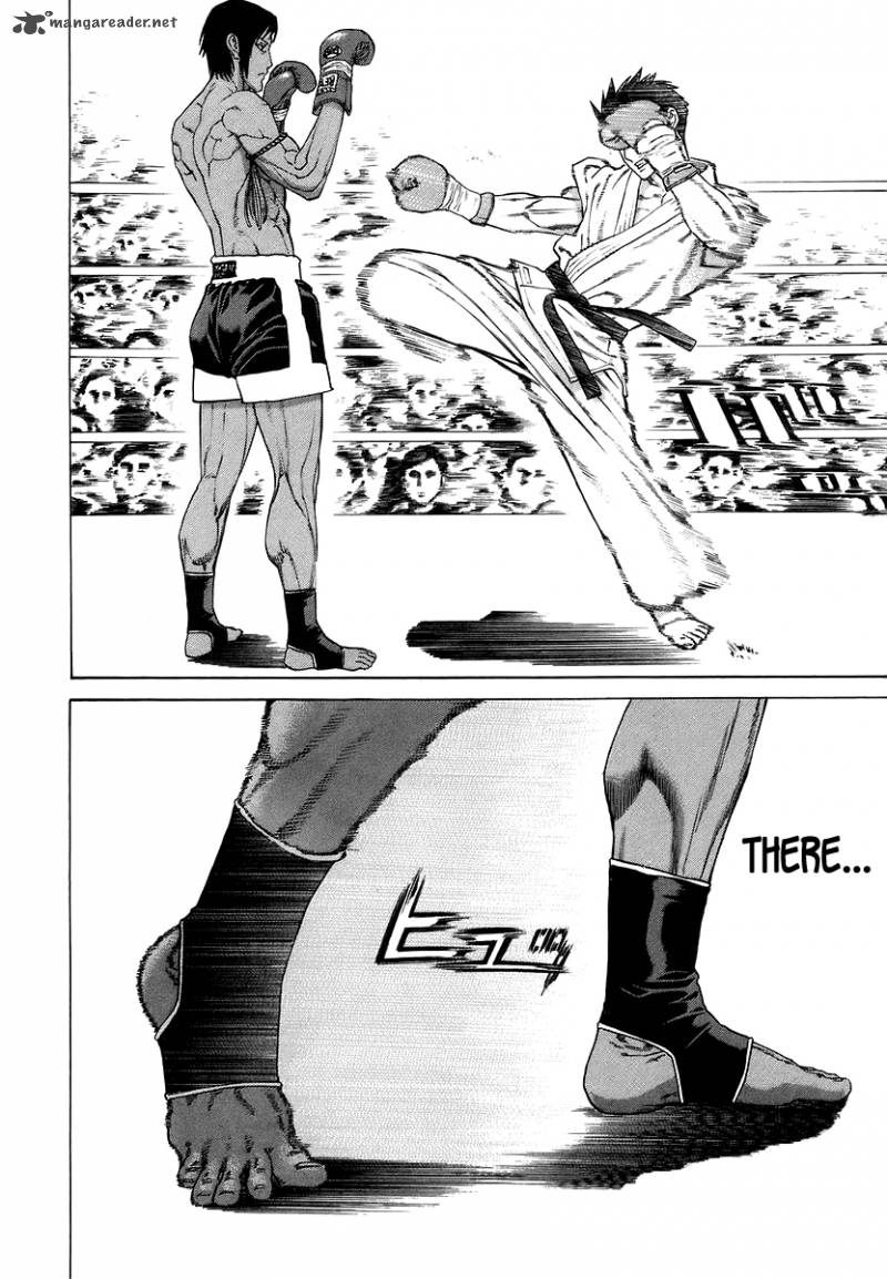 Karate Shoukoushi Kohinata Minoru 290 8