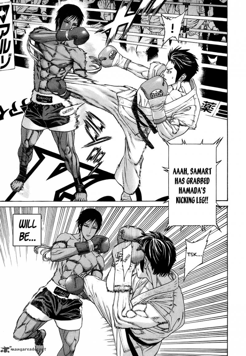 Karate Shoukoushi Kohinata Minoru 290 9