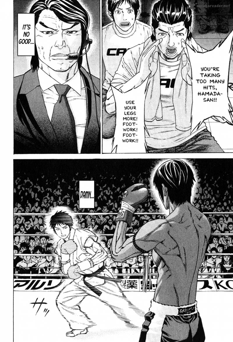 Karate Shoukoushi Kohinata Minoru 291 10