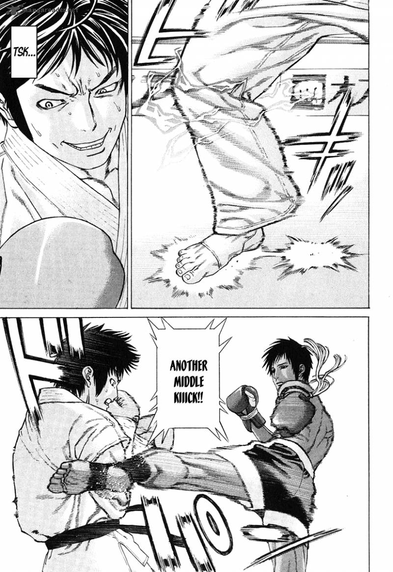 Karate Shoukoushi Kohinata Minoru 291 11