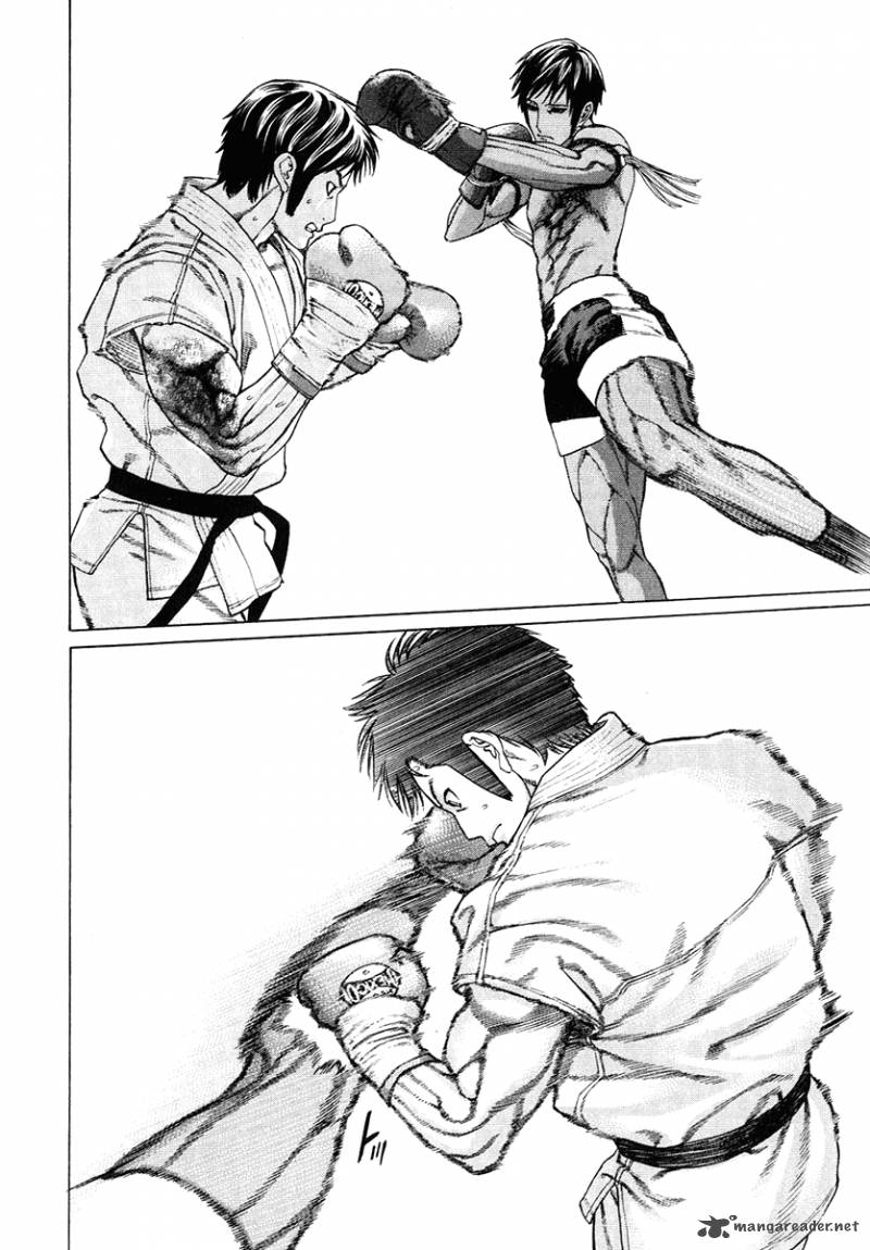Karate Shoukoushi Kohinata Minoru 291 14