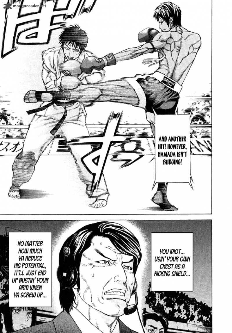 Karate Shoukoushi Kohinata Minoru 291 17