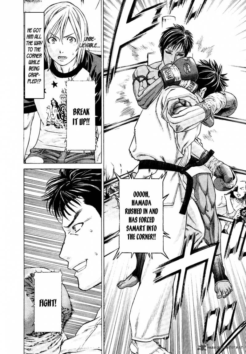 Karate Shoukoushi Kohinata Minoru 291 22