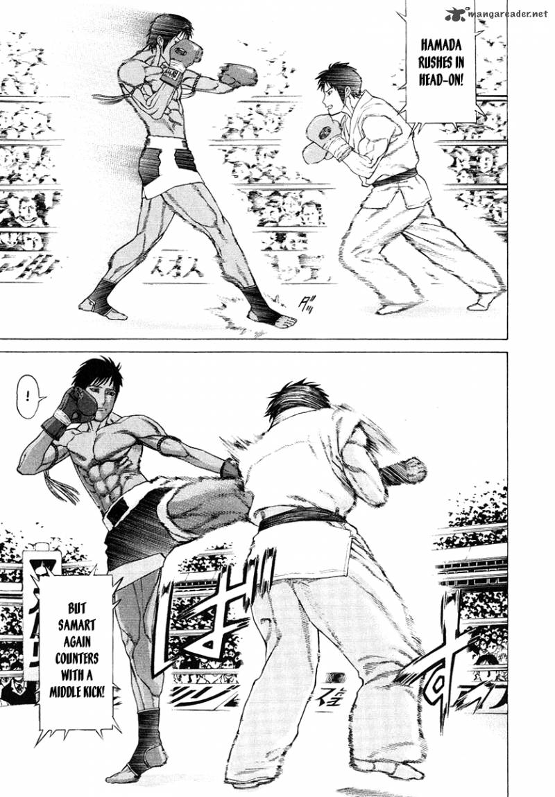 Karate Shoukoushi Kohinata Minoru 291 23