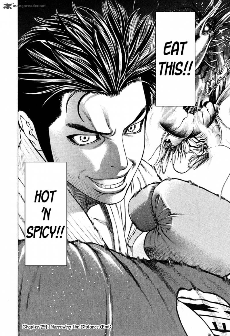 Karate Shoukoushi Kohinata Minoru 291 26