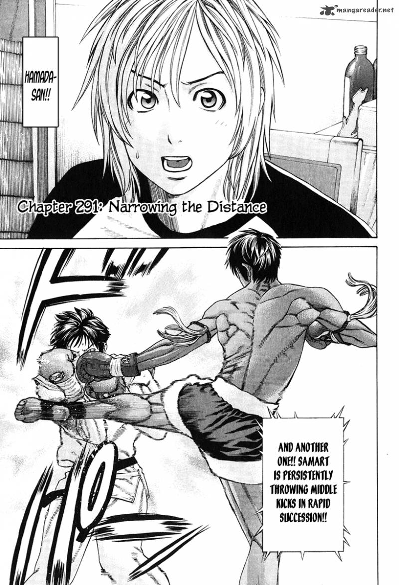 Karate Shoukoushi Kohinata Minoru 291 9