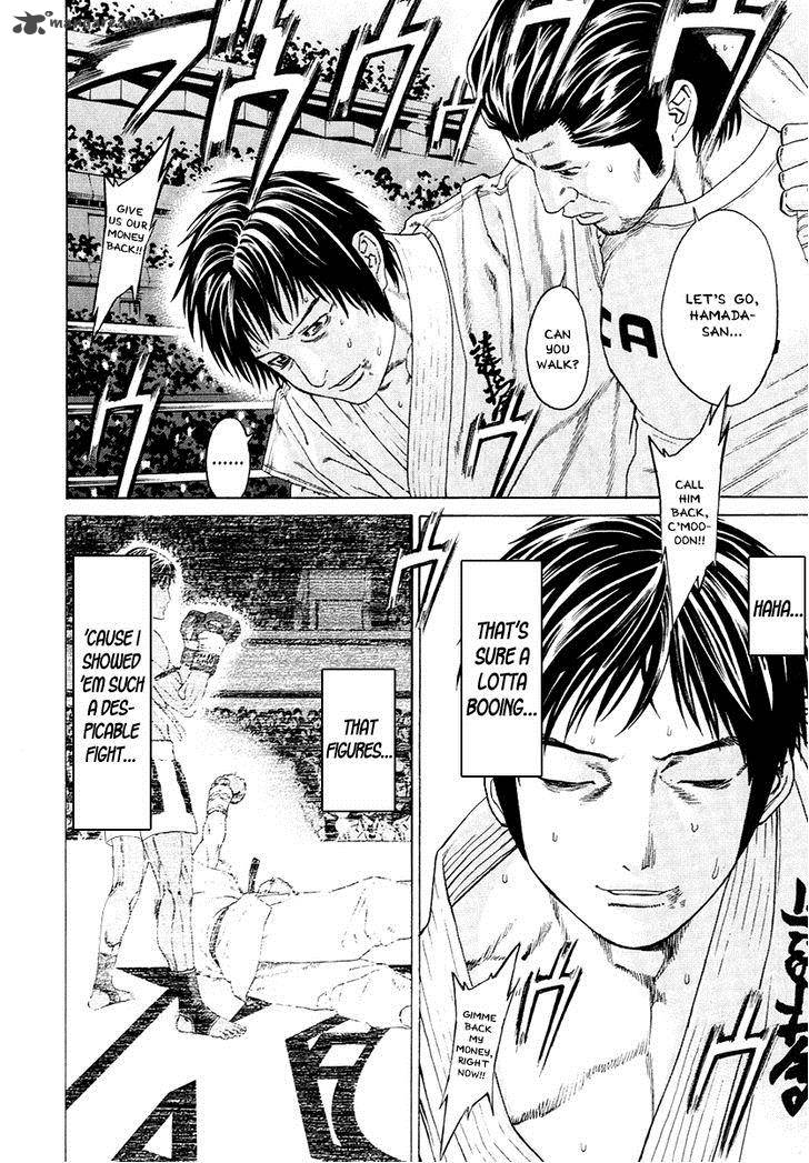 Karate Shoukoushi Kohinata Minoru 295 6