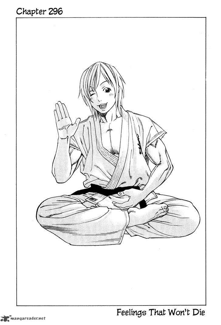 Karate Shoukoushi Kohinata Minoru 296 1