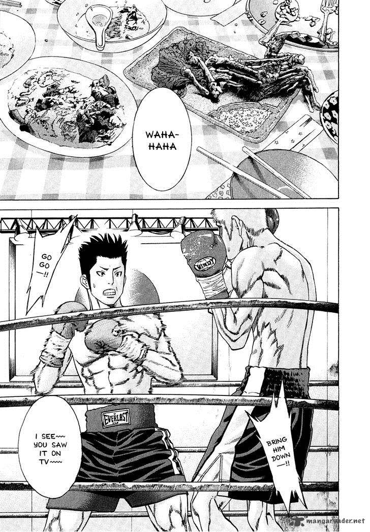 Karate Shoukoushi Kohinata Minoru 296 9