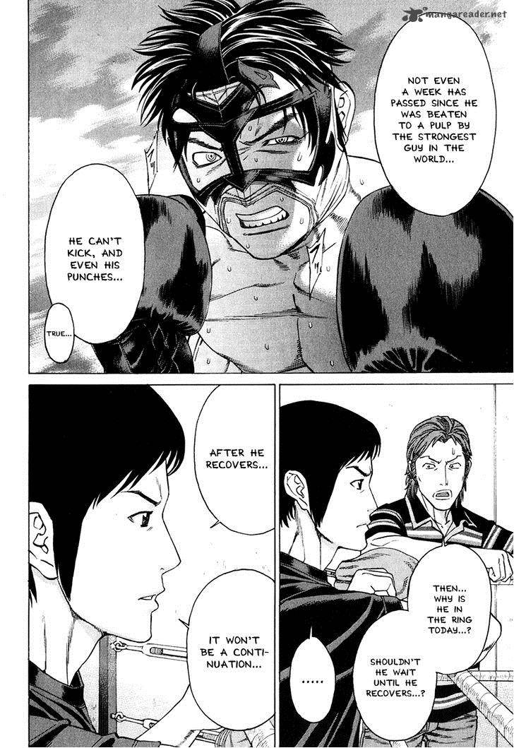 Karate Shoukoushi Kohinata Minoru 297 3
