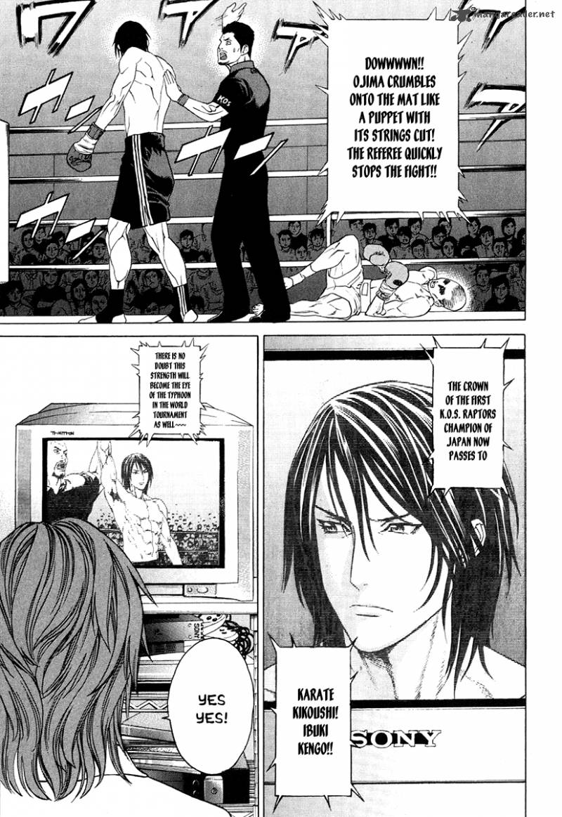 Karate Shoukoushi Kohinata Minoru 299 3