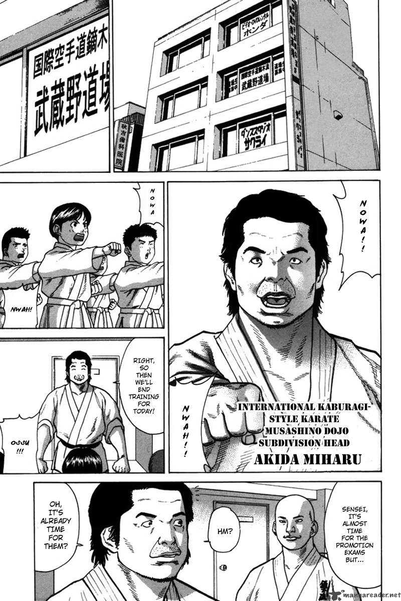 Karate Shoukoushi Kohinata Minoru 30 6