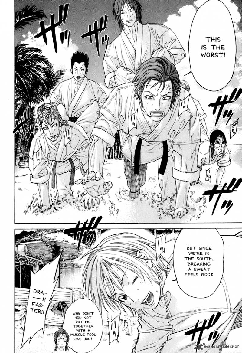 Karate Shoukoushi Kohinata Minoru 300 11