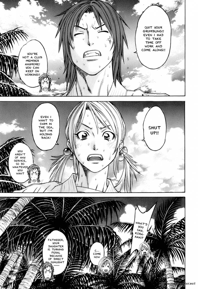 Karate Shoukoushi Kohinata Minoru 300 12
