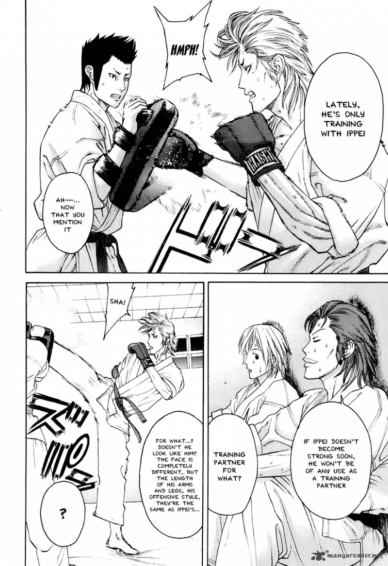 Karate Shoukoushi Kohinata Minoru 300 17