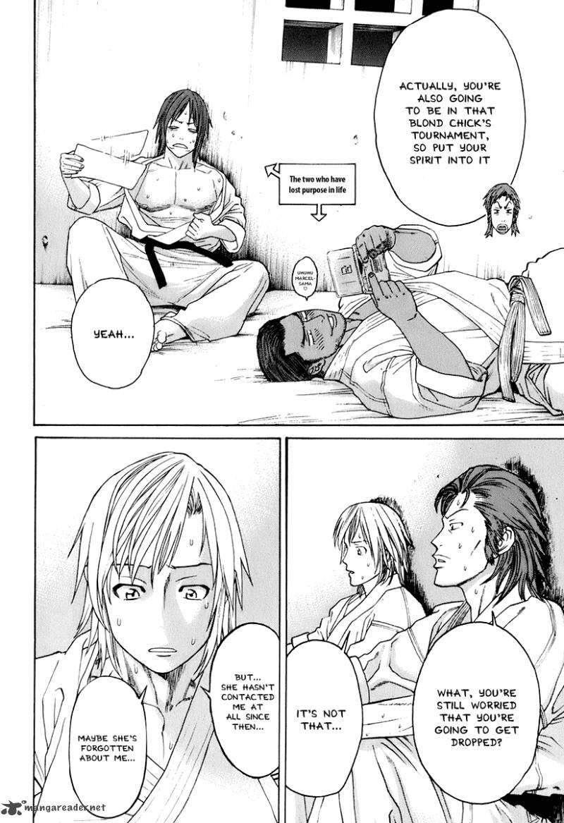 Karate Shoukoushi Kohinata Minoru 300 21