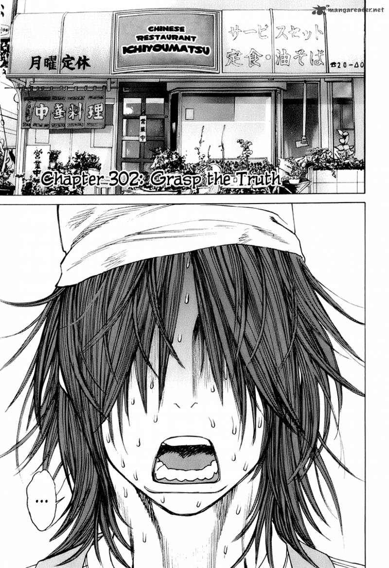 Karate Shoukoushi Kohinata Minoru 302 1