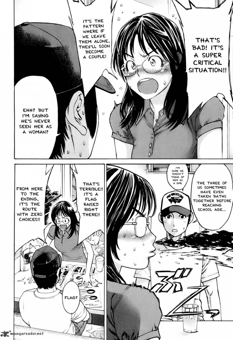 Karate Shoukoushi Kohinata Minoru 302 10