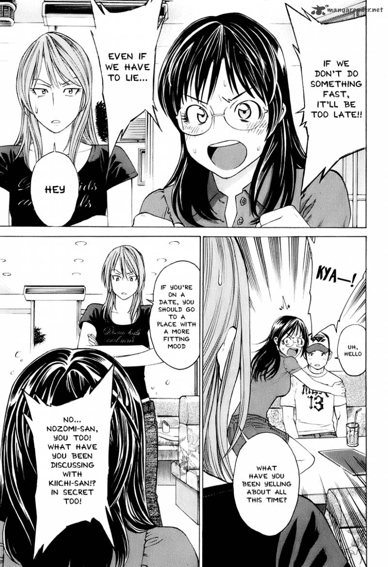 Karate Shoukoushi Kohinata Minoru 302 11