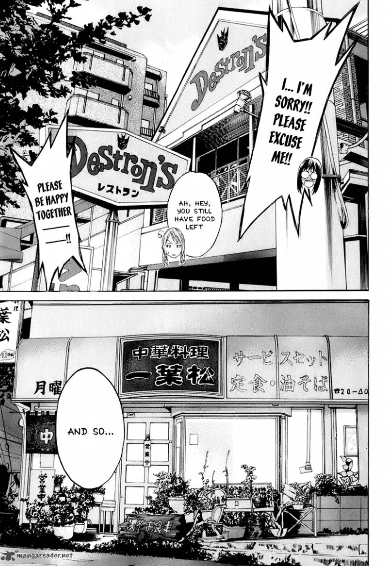 Karate Shoukoushi Kohinata Minoru 302 13