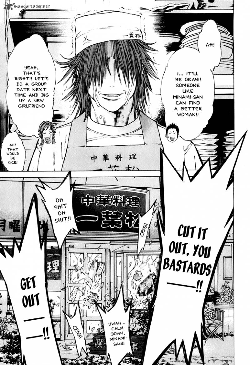 Karate Shoukoushi Kohinata Minoru 302 15