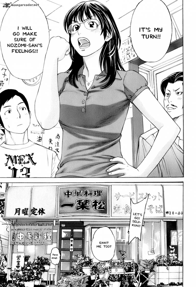 Karate Shoukoushi Kohinata Minoru 302 5