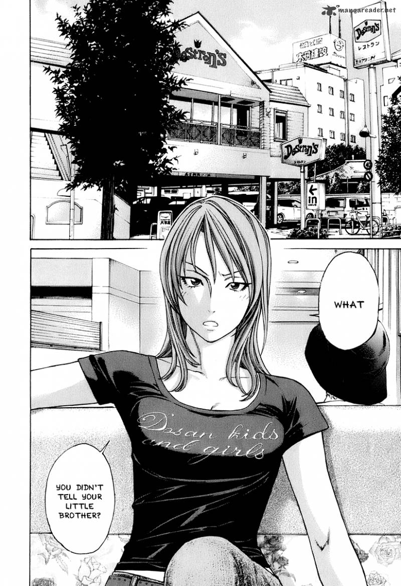 Karate Shoukoushi Kohinata Minoru 302 6