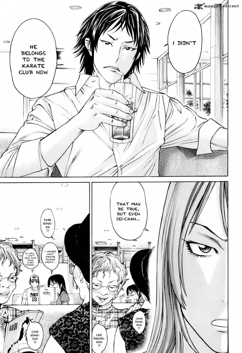 Karate Shoukoushi Kohinata Minoru 302 7