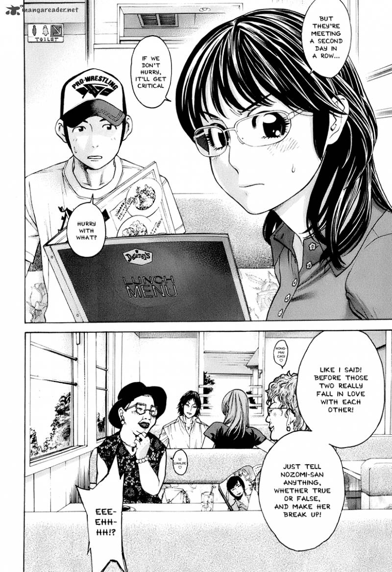 Karate Shoukoushi Kohinata Minoru 302 8