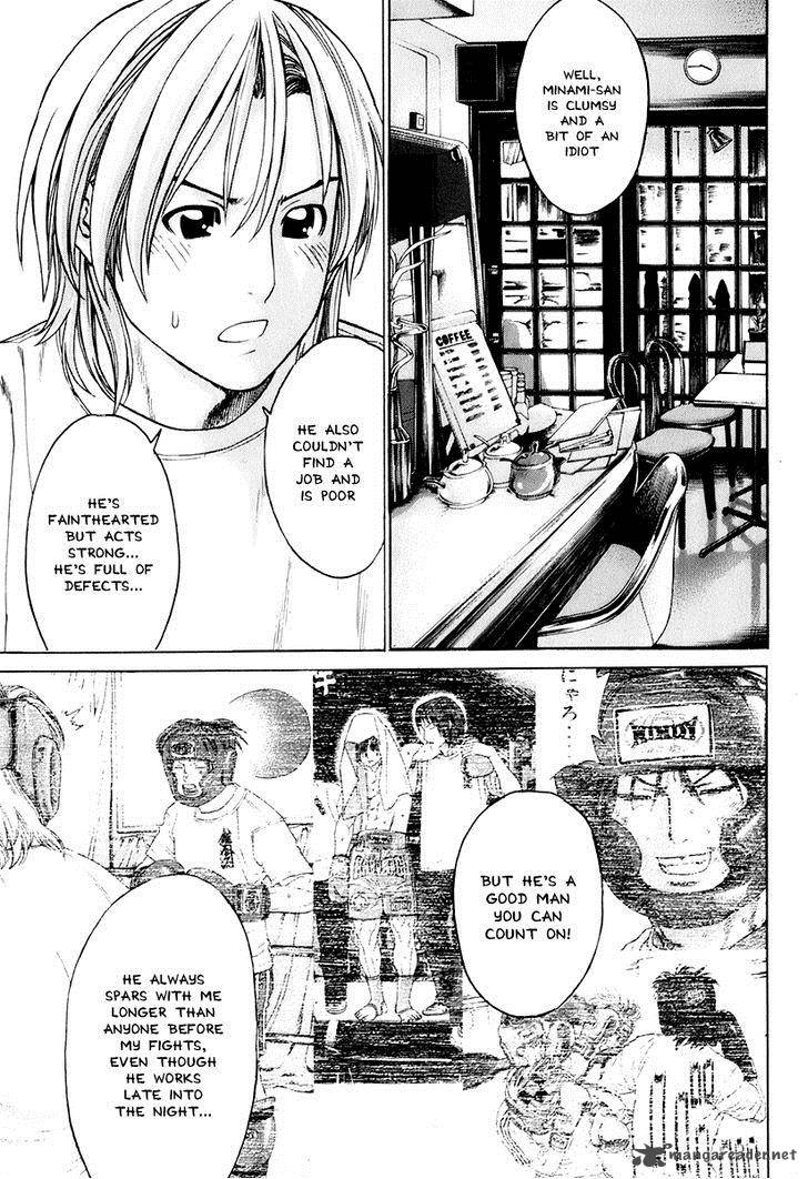 Karate Shoukoushi Kohinata Minoru 303 7