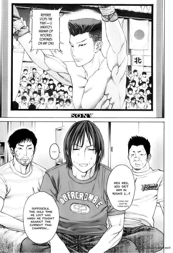 Karate Shoukoushi Kohinata Minoru 306 3