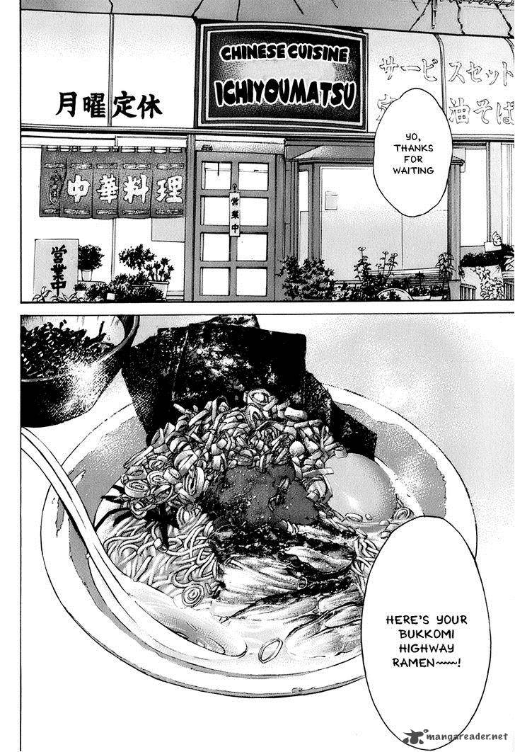 Karate Shoukoushi Kohinata Minoru 306 6
