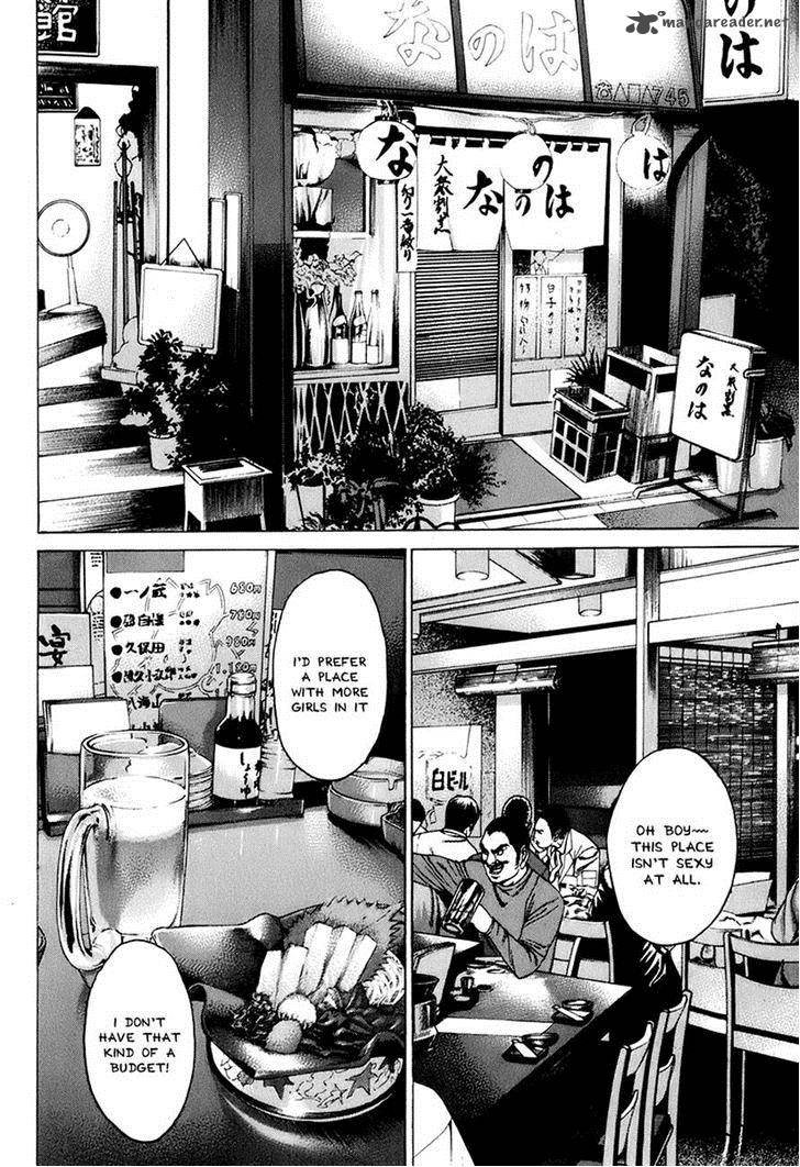 Karate Shoukoushi Kohinata Minoru 308 2