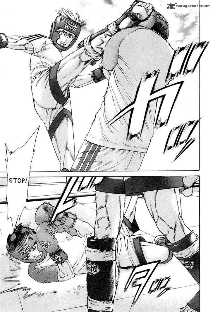 Karate Shoukoushi Kohinata Minoru 308 9
