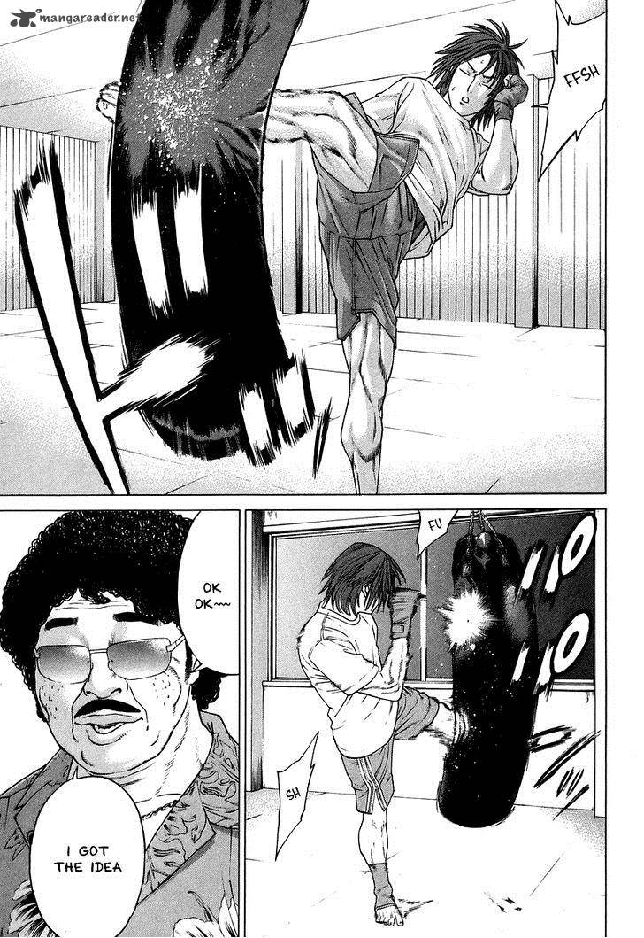 Karate Shoukoushi Kohinata Minoru 309 10