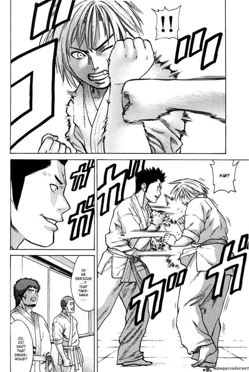 Karate Shoukoushi Kohinata Minoru 31 5
