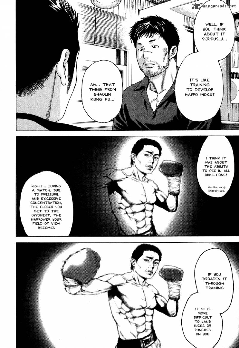 Karate Shoukoushi Kohinata Minoru 310 4