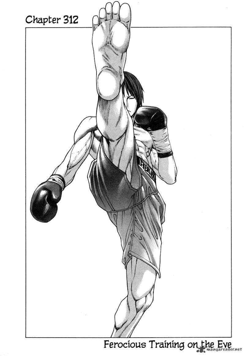 Karate Shoukoushi Kohinata Minoru 312 1