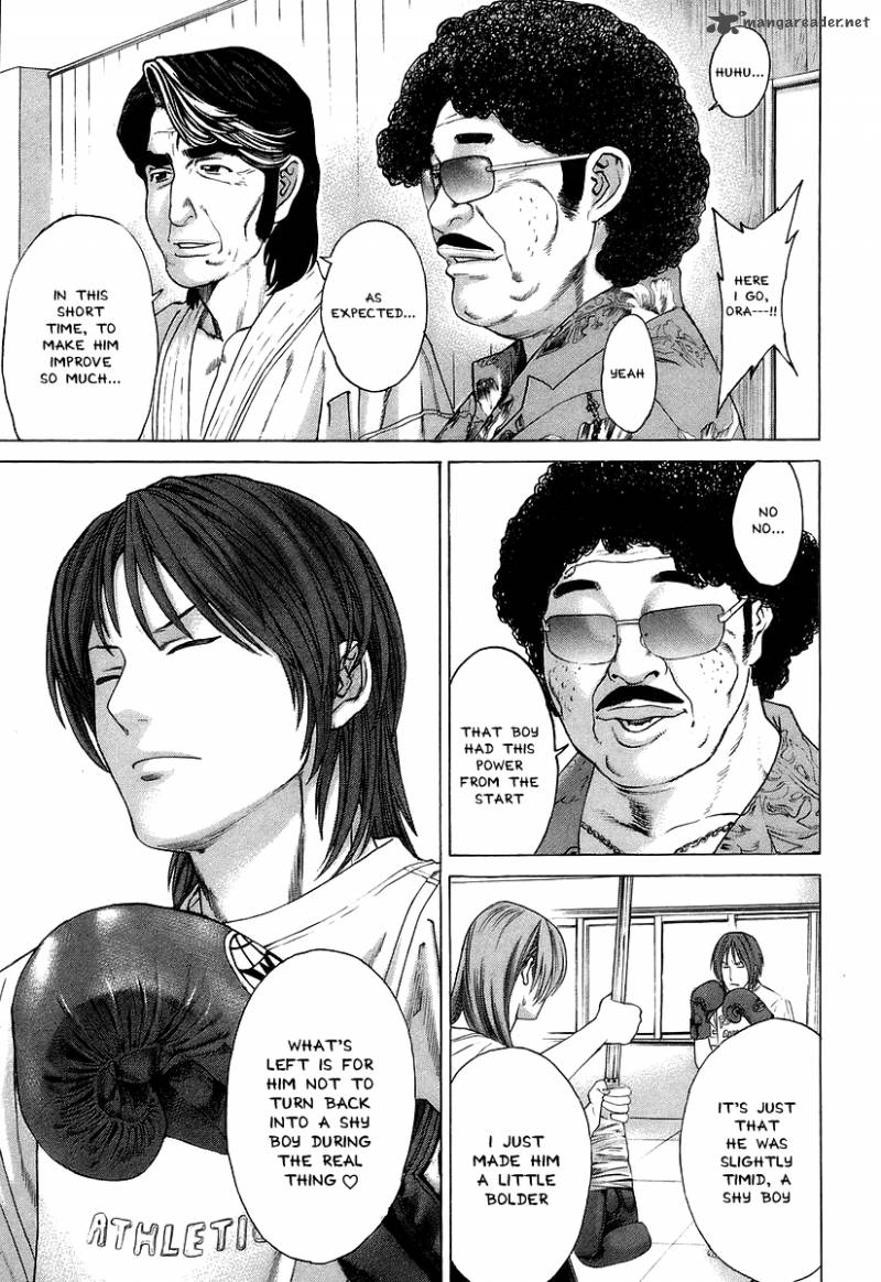 Karate Shoukoushi Kohinata Minoru 312 15