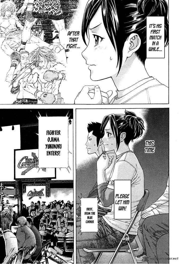 Karate Shoukoushi Kohinata Minoru 314 10