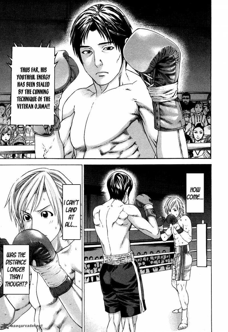 Karate Shoukoushi Kohinata Minoru 316 3