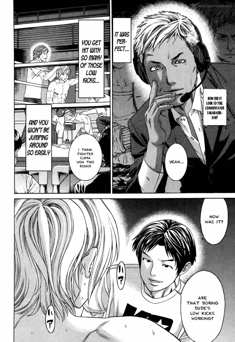 Karate Shoukoushi Kohinata Minoru 317 4