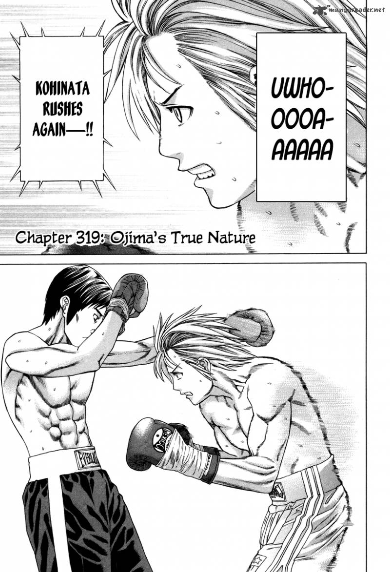 Karate Shoukoushi Kohinata Minoru 319 1
