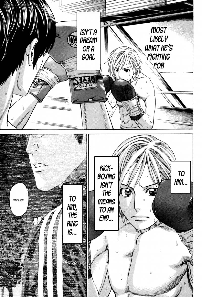 Karate Shoukoushi Kohinata Minoru 319 11