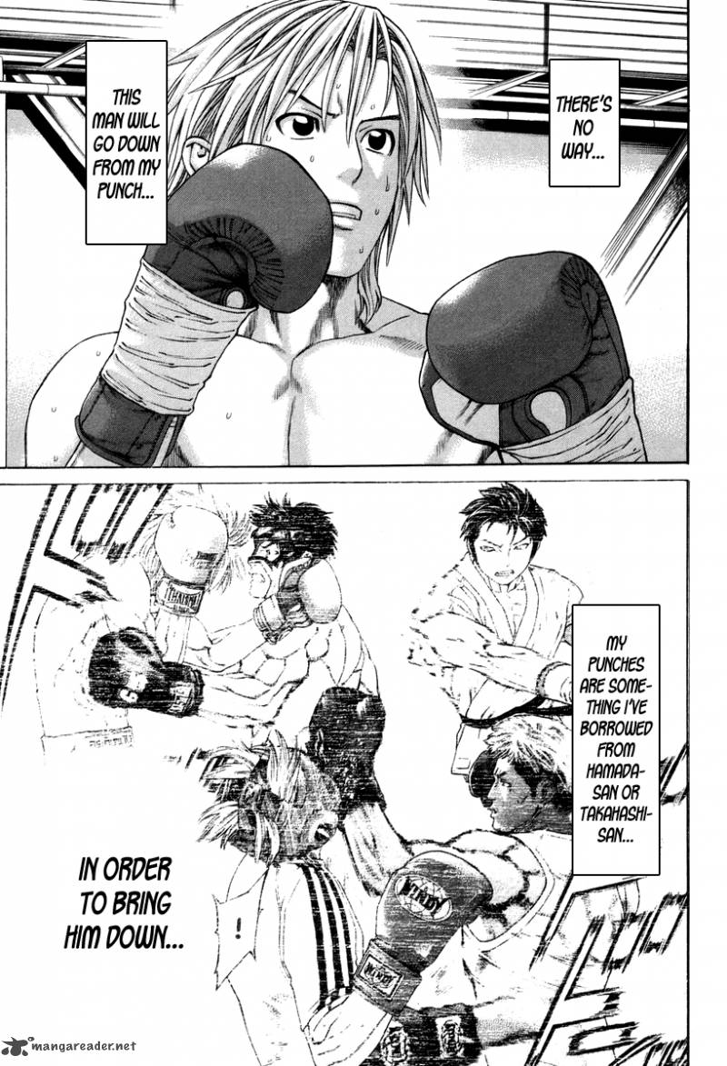 Karate Shoukoushi Kohinata Minoru 319 13