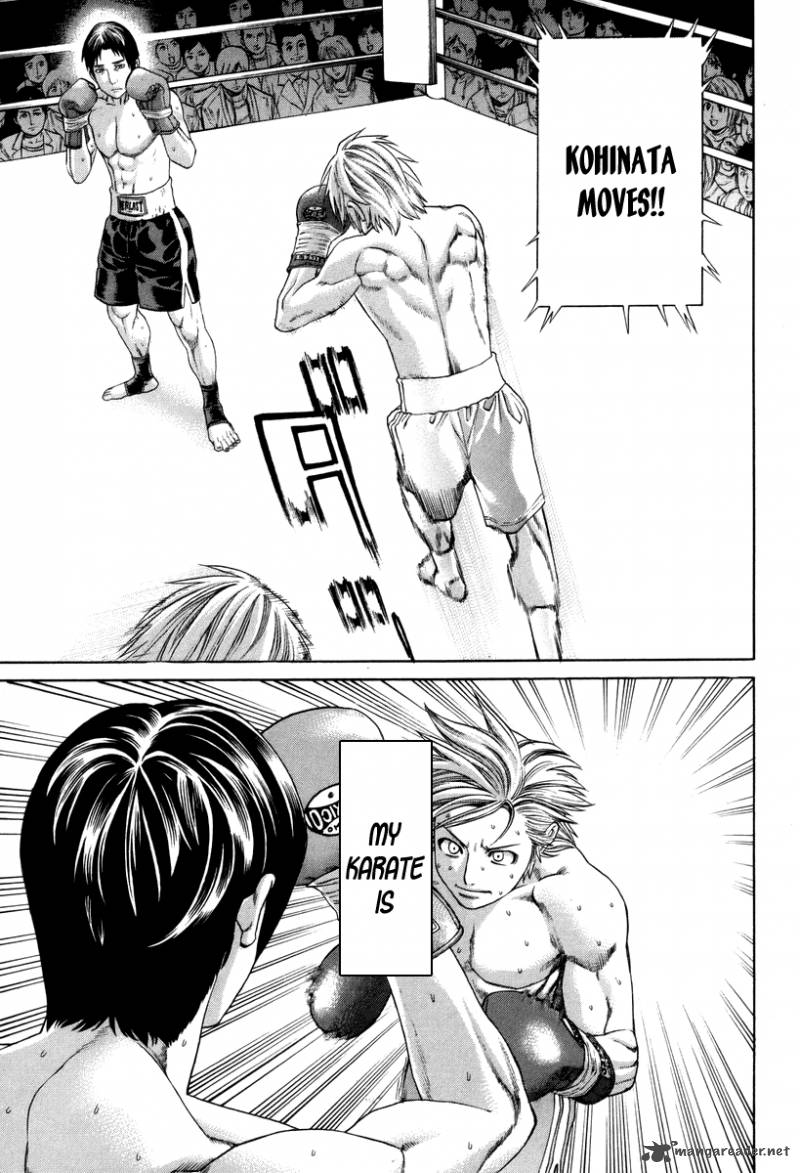 Karate Shoukoushi Kohinata Minoru 319 15