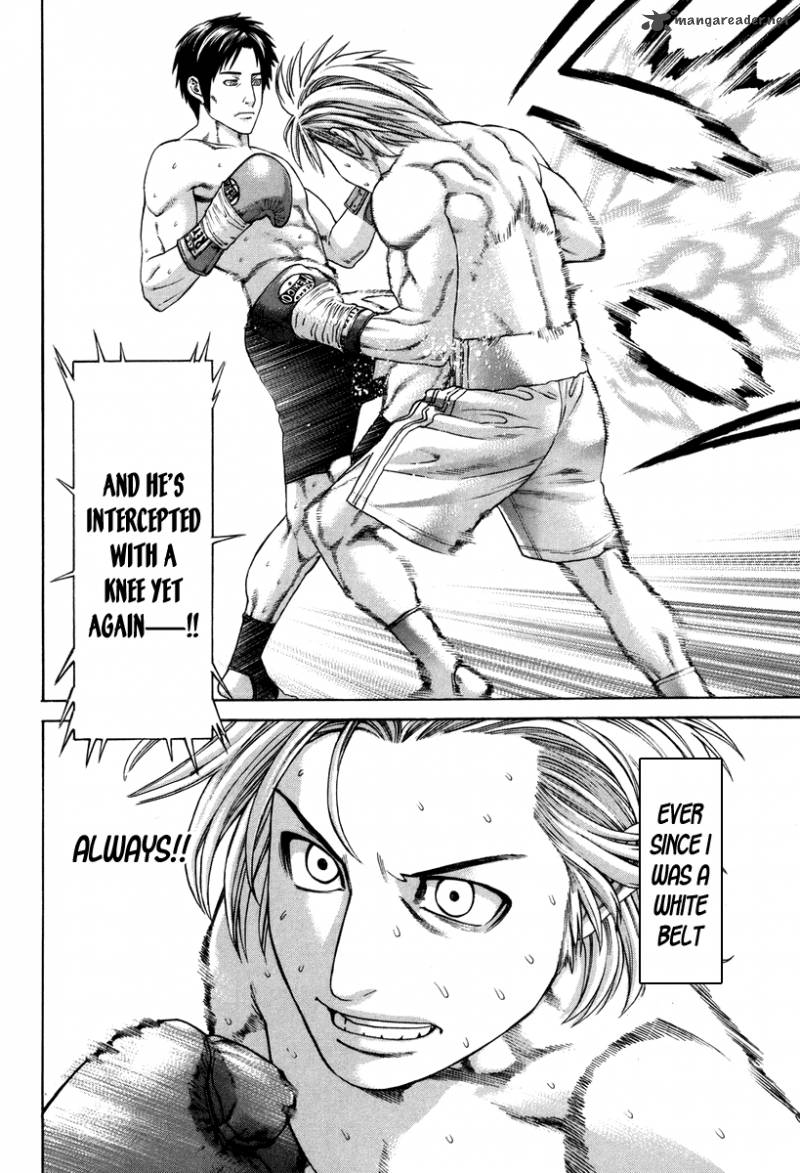 Karate Shoukoushi Kohinata Minoru 319 16