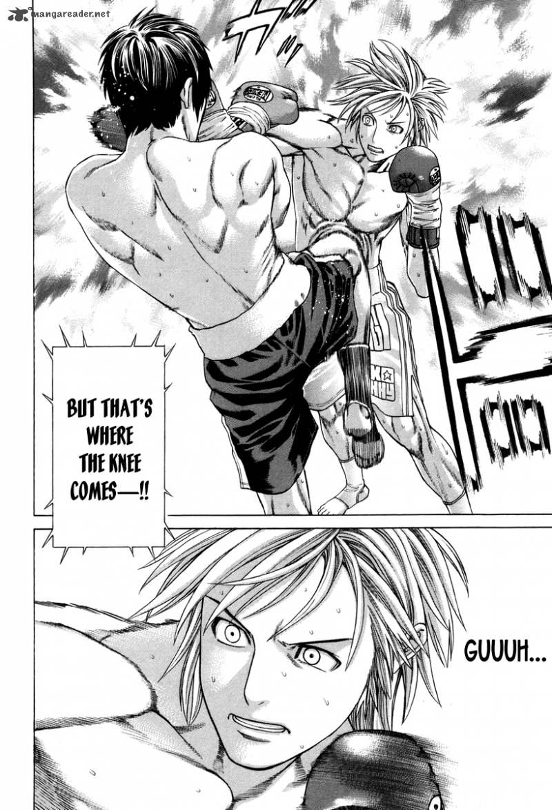 Karate Shoukoushi Kohinata Minoru 319 2