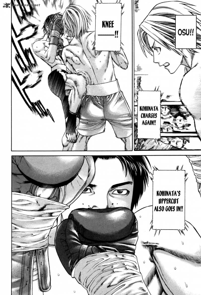 Karate Shoukoushi Kohinata Minoru 319 4